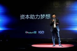 (9分钟科普)东营企业管理顾问有限公司_哔哩哔哩-3